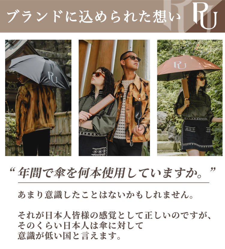 日本語LP – PARTENAILLA